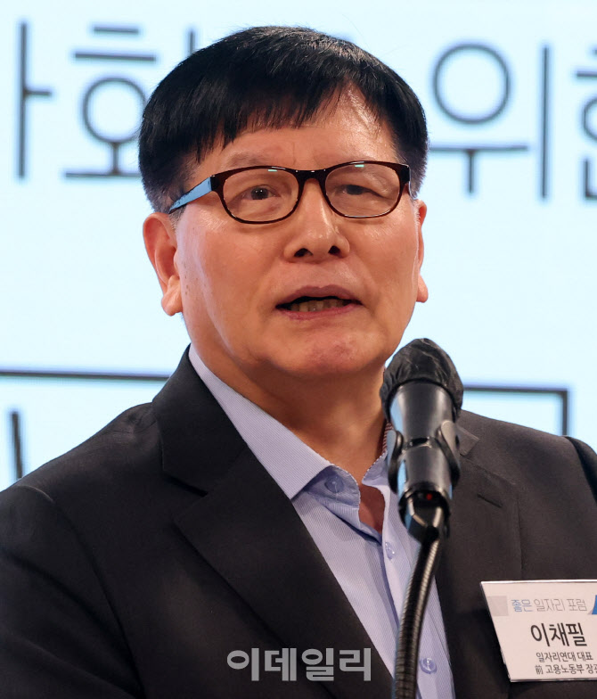좋은 일자리 포럼에서 인사말하는 이채필 일자리연대 대표                                                                                                                                            