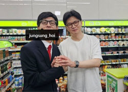 주요뉴스