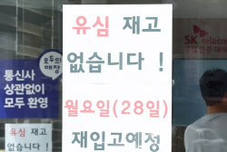 주요뉴스