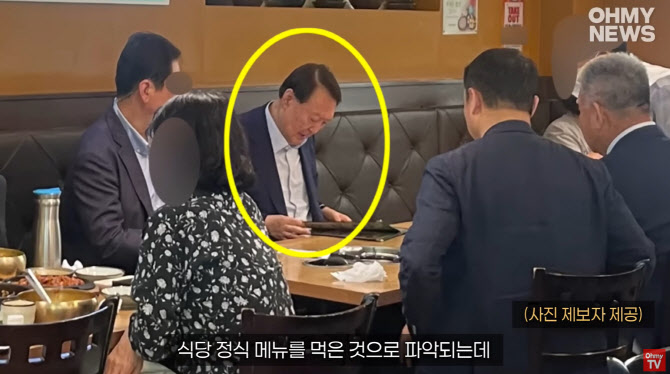 "깜짝 놀랐다"...윤석열, 경기도 보리밥집서 목격
