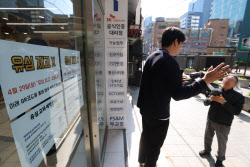 [포토]유심 재고 없습니다                                                                                                                                                                                