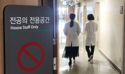 의사 추계위 구성 두고 의정 갈등…&quot;취지 이미 퇴색&quot;