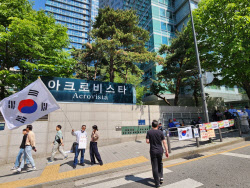 이슈