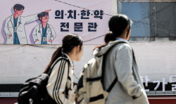 이슈