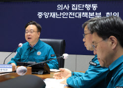 5월 황금연휴 비상 응급의료체계 가동…의료개혁 계속