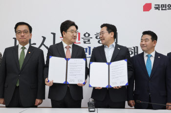 국힘·민주, 추경안 극적 합의…13조 8천억원 규모(상보)