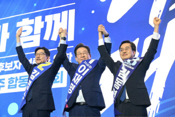 “대법원마저 정치 나서” 김동연·김경수, 李 파기환송에 비난