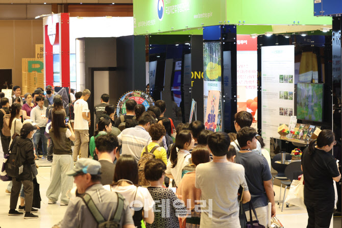 기술·아이디어로 무장한 '관광의 미래'를 엿본다 - 뉴스 썸네일 이미지