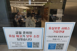 [속보]SKT, 유심교체 물량 부족 해결 위해 신규가입 중단 결정