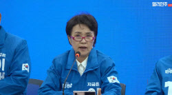 강금실 “파기환송은 대법의 정치 개입…국민이 심판할 것”