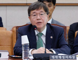 [포토]국회 법사위, 이재명 대법원 파기환송 관련 긴급현안질의 열려                                                                                                                                        