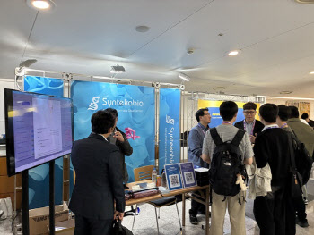 신테카바이오, 2025 K-BioX 글로벌 SUMMIT 6 참여