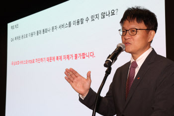SKT 