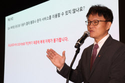 SKT 