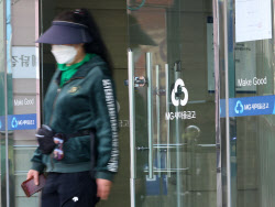 깡통법인으로 새마을금고 1700억대 부당대출…단일 금고 최대액