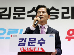 진보 운동권 출신 김문수, 보수 대통령 후보로 선출[프로필]