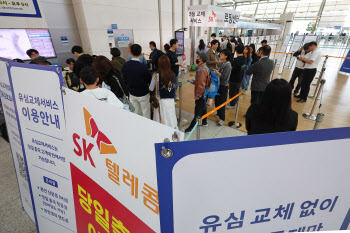 SK텔레콤 “유심 日10만개씩 들어와…공항 우선 공급”
