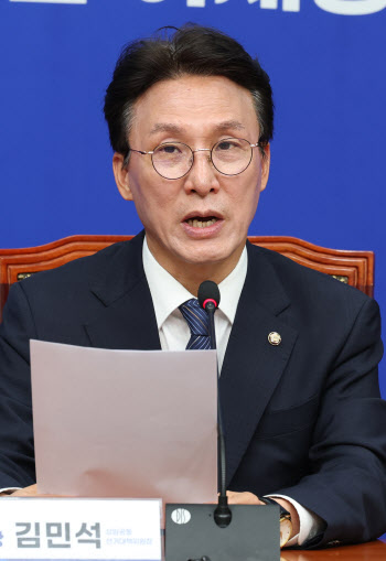 김민석 