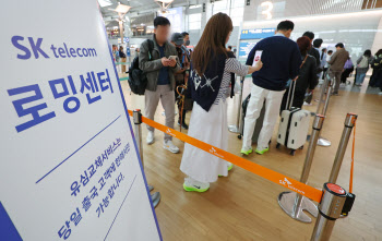 “내일부터 T월드매장 유심교체만…신규가입 당분간 중단”[일문일답]