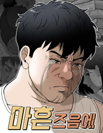 연재이미지