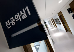 내년 전문의 시험 데드라인…사직 전공의에 5월 복귀 의향 묻는다