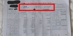 주요뉴스