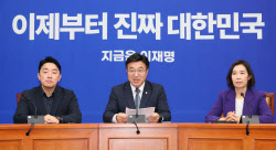 민주당 “재판 연기 않으면 입법부 권한 총동원”