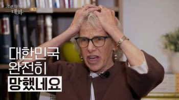 “한국은 끝났다” 섬뜩한 경고…국내외 석학 머리 맞댄다[ESF2025]