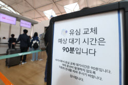 SKT, 유심보호서비스 가입 누적 2411만명…유심 교체 104만건