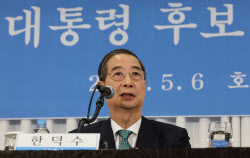 한덕수 캠프 “11일까지 단일화 결론 내야…모든 방식 수용”