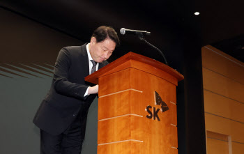 고개숙인 최태원 “SK그룹 전사 보안체계 검토”[전문]