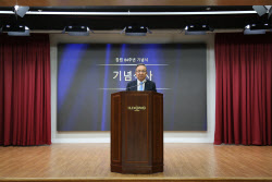 일동제약그룹, 창립 84주년 기념식 개최