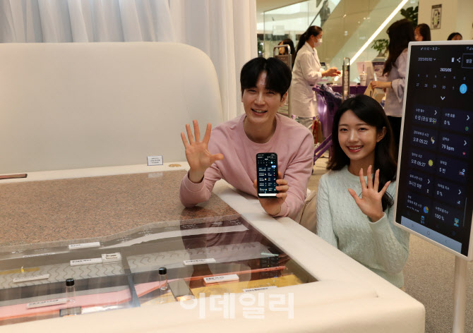 장수돌침대, 스마트 돌침대 '제이슬립' 출시