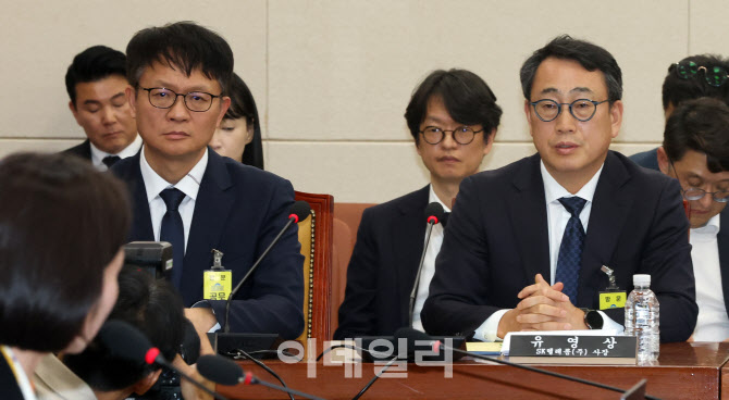 국회 과방위, SK텔레콤 해킹 관련 청문회