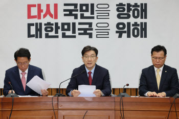 국힘 지도부 