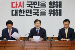 국힘 지도부 