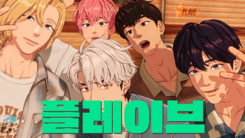버추얼 아이돌 성희롱·모욕도 법적 처벌 될까[별별법]