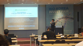 이지메디봇, 바이오코리아 2025서 자궁거상기 유봇 소개