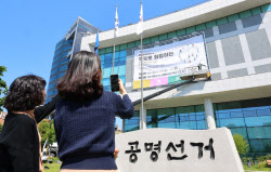 18일 대선 후보자 첫 토론회…토론 주제는 ‘경제·갈등·양극화 극복’