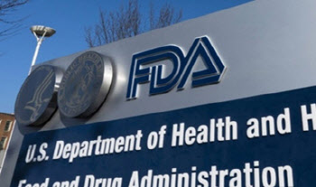 FDA, 외국기업 의약품 제조시설 불시 검사 확대[제약·바이오 해외토픽]