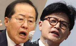 홍준표 
