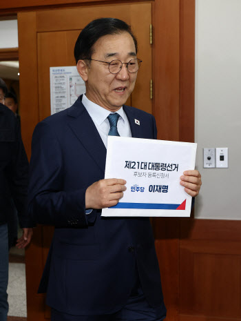 대선후보 등록 첫날, 이재명·이준석 등 총 6명 등록