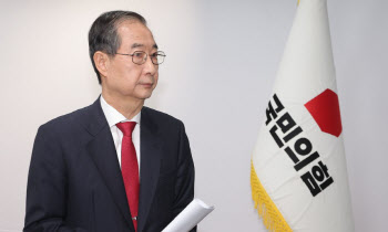 [속보]한덕수 “모든 것 겸허히 승복…대선 승리 위해 도울 것”