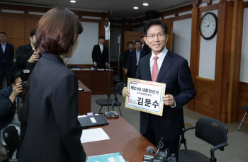 후보 등록 마친 김문수 