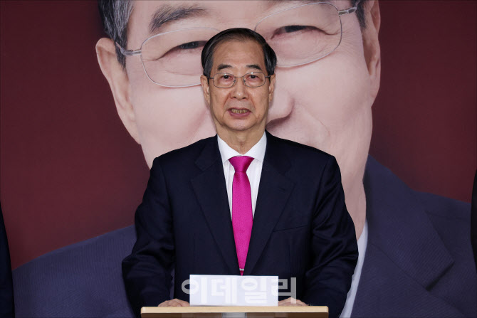 입장 밝히는 한덕수 전 국무총리