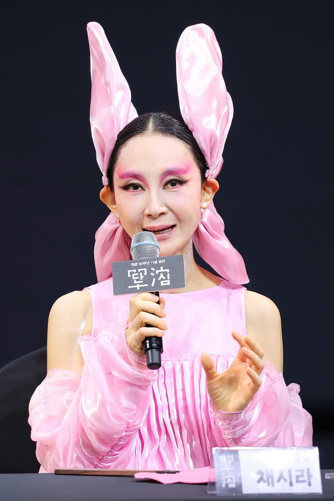  '단심' 용궁여왕 역 맡은 채시라                                                                                                                                                         
