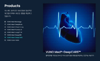 [단독] 뷰노, 유럽서 딥카스 판매허가...EU 파트너 계약으로 매출 급등 예고