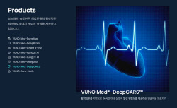 [단독] 뷰노, 유럽서 딥카스 판매허가...EU 파트너 계약으로 매출 급등 예고