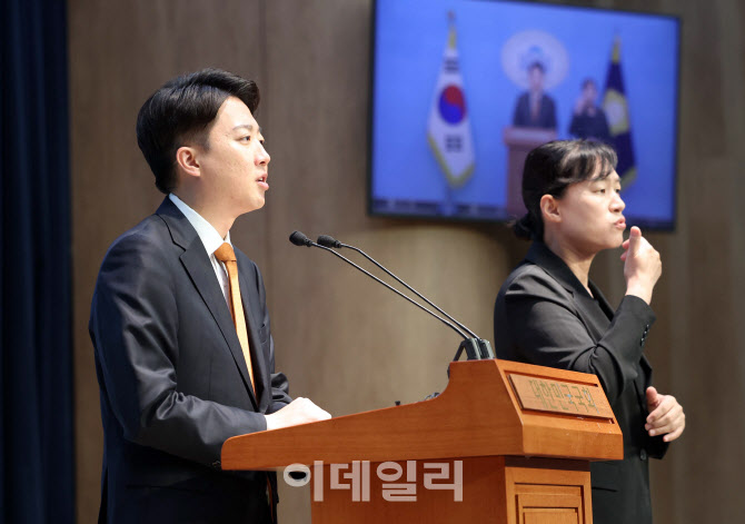 이준석, '대선, 이준석-이재명의 일대일 대결장 될 것' 