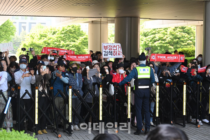  윤석열 연호하는 지지자들 